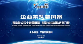 廣東省企業(yè)管理咨詢(xún)協(xié)會(huì)認(rèn)證咨詢(xún) 企業(yè)專(zhuān)業(yè)資質(zhì)升級(jí)的權(quán)威指南